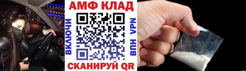 АМФЕТАМИН 98% Дыгулыбгей