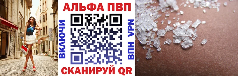 где можно купить Дыгулыбгей А ПВП Соль