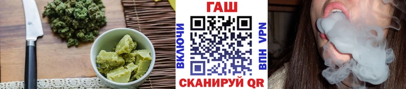 Печенье с ТГК марихуана  Дыгулыбгей 