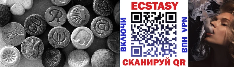 KRAKEN маркетплейс  закладки  Дыгулыбгей  ЭКСТАЗИ 300 mg 