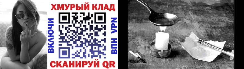 ГЕРОИН Афган Дыгулыбгей