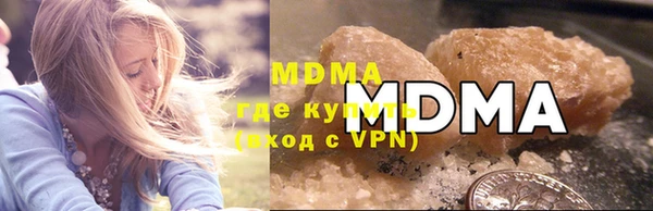 мяу мяу мука Балахна