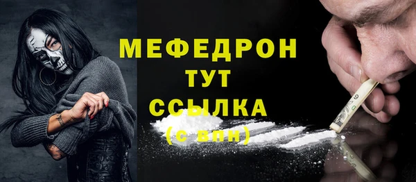 мяу мяу мука Балахна