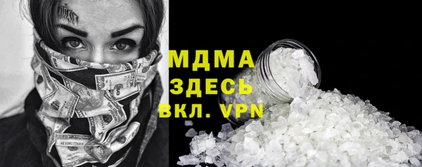 синтетический гашиш Баксан