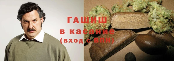 синтетический гашиш Баксан