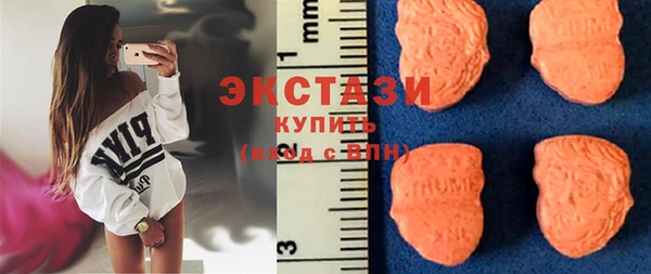 синтетический гашиш Баксан
