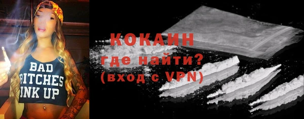 мефедрон Балабаново