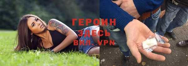 мяу мяу мука Балахна