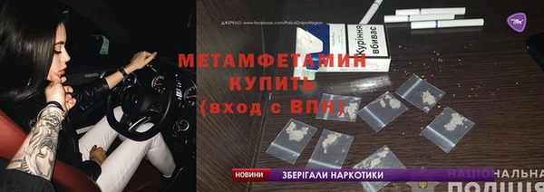 синтетический гашиш Баксан