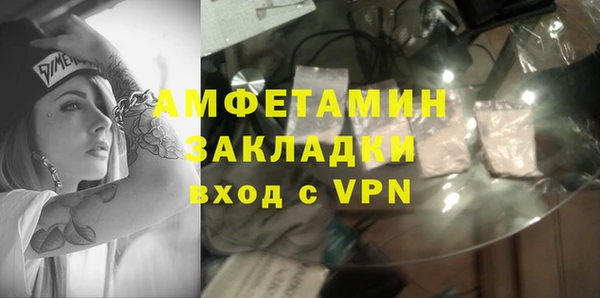 синтетический гашиш Баксан