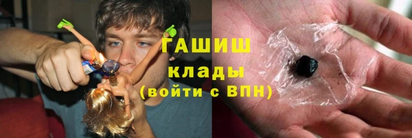 синтетический гашиш Баксан