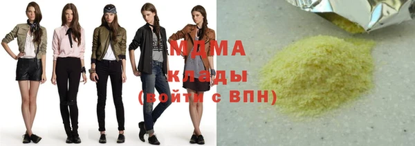 синтетический гашиш Баксан