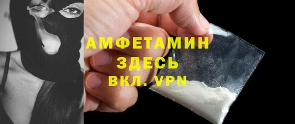 мяу мяу мука Балахна
