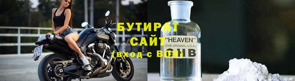 мефедрон Балабаново