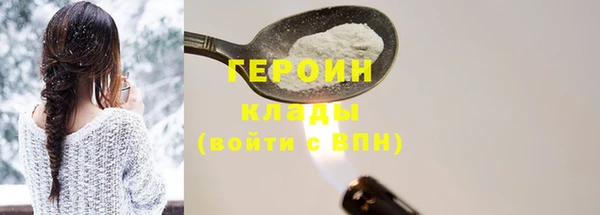 мяу мяу мука Балахна