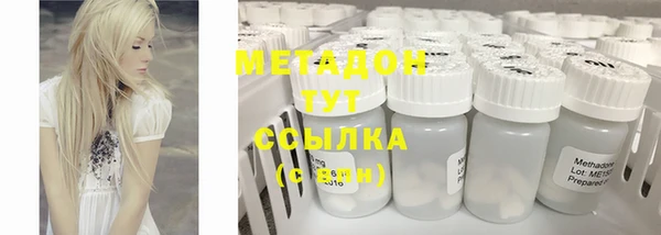 синтетический гашиш Баксан