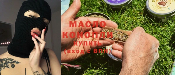 мефедрон Балабаново
