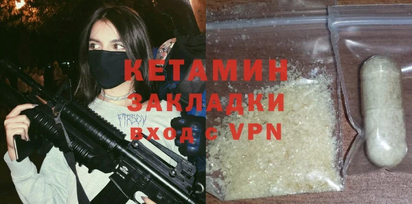 мяу мяу мука Балахна