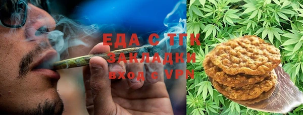 мефедрон Балабаново