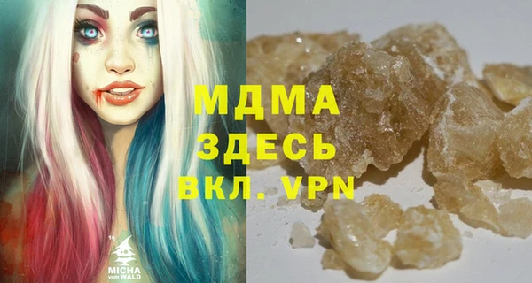 синтетический гашиш Баксан