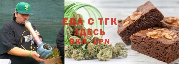 мефедрон Балабаново