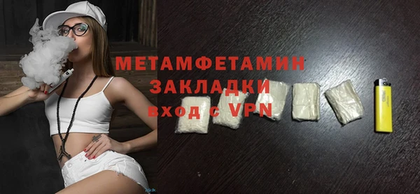 мефедрон Балабаново