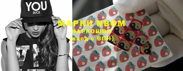 мефедрон Балабаново