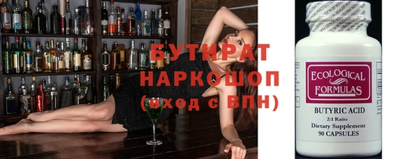 мяу мяу мука Балахна