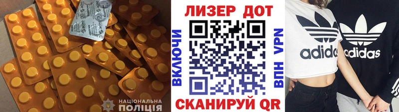 Лсд 25 экстази кислота  где купить   Дыгулыбгей 