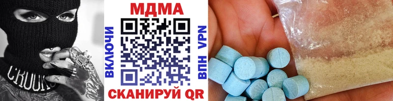 ОМГ ОМГ   Дыгулыбгей  MDMA VHQ 