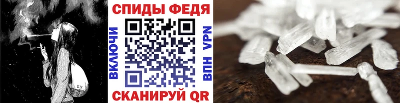 Первитин кристалл дарнет шоп Дыгулыбгей