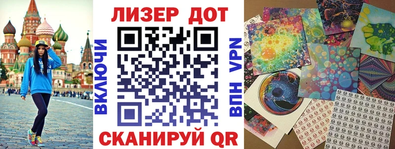 Наркотические марки 1500мкг  где продают   Дыгулыбгей 
