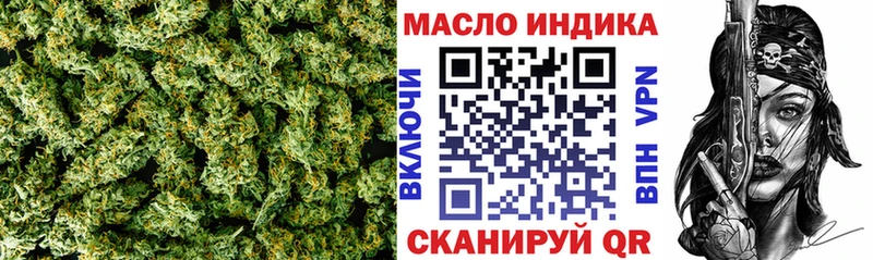 где найти наркотики  mega как войти  ТГК Wax  сайты даркнета как зайти  Дыгулыбгей 