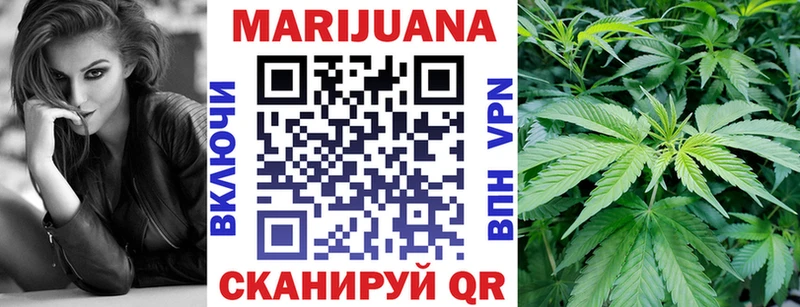 Бошки марихуана индика mega рабочий сайт Дыгулыбгей